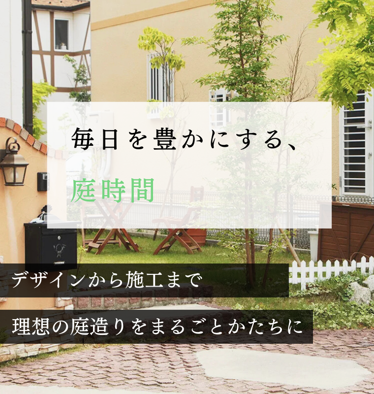 メインビジュアル